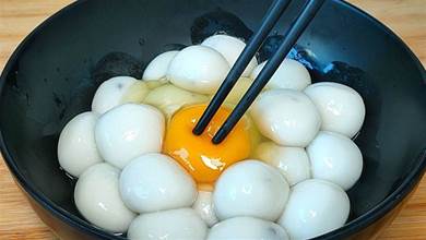 湯圓別再煮著吃了，打入1個雞蛋，比水煮的好吃解饞，外酥里糯