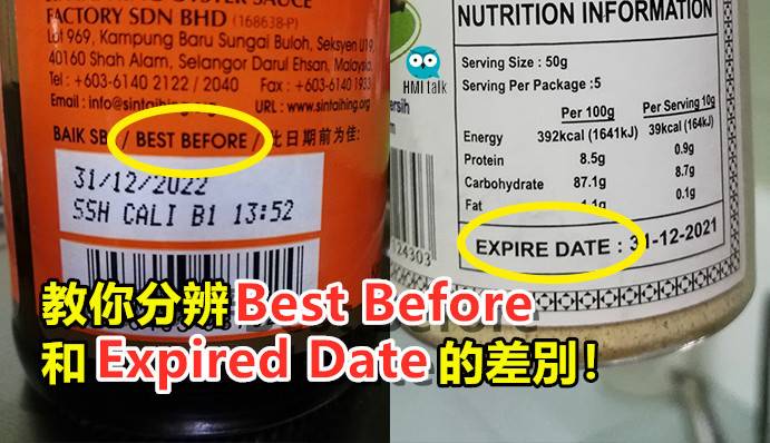 教你分辨Best Before和Expired Date的差別！別白白丟掉能吃的食物啊！